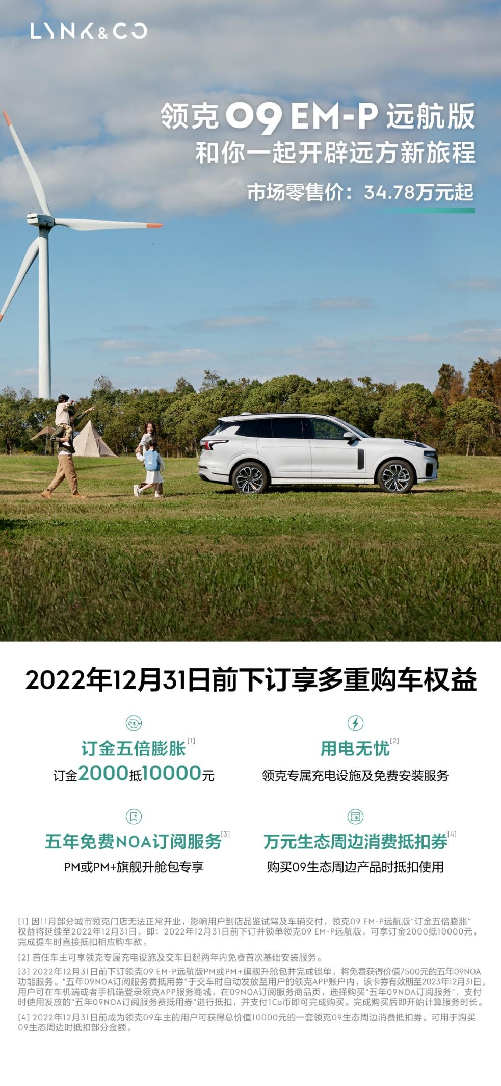 试驾领克09主要注意什么,试驾领克09让你看看旗舰的威力