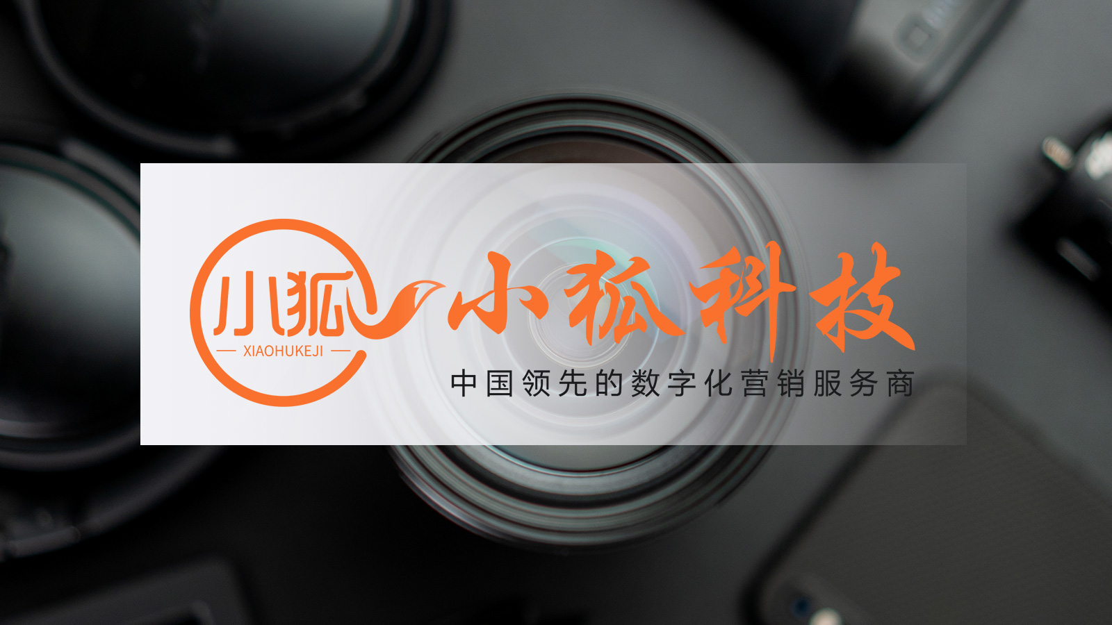 如何快速制作一个宣传片,怎么制作震撼的宣传片