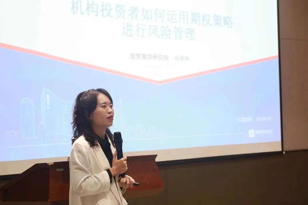 国贸期货机构投资者服务产业论坛成功举办川投云链受邀圆桌论坛