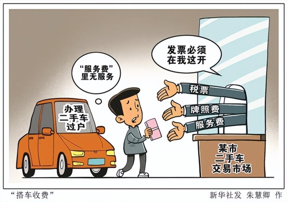 购买二手车纠纷如何处理的,购买二手车有问题怎么起诉车行