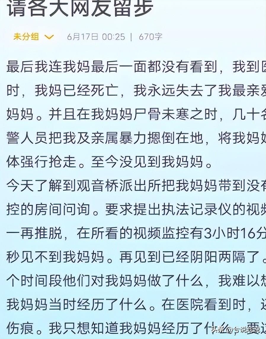 突发!赵某香事件最新消息传来:女儿视频解禁，最新内容耐人寻味