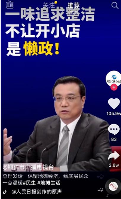 创业一手货源批发市场,大学生地摊拿货攻略