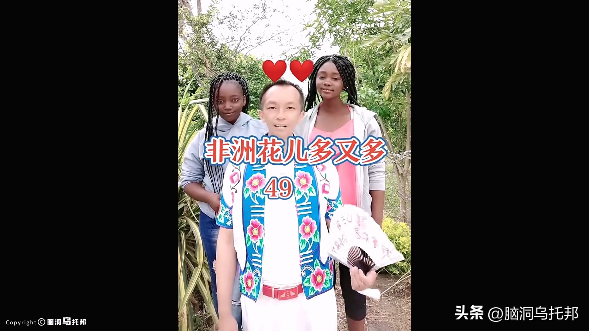 「小胖闯非洲」直播途中遇害！原因曝光震惊全网！有何深仇大恨？