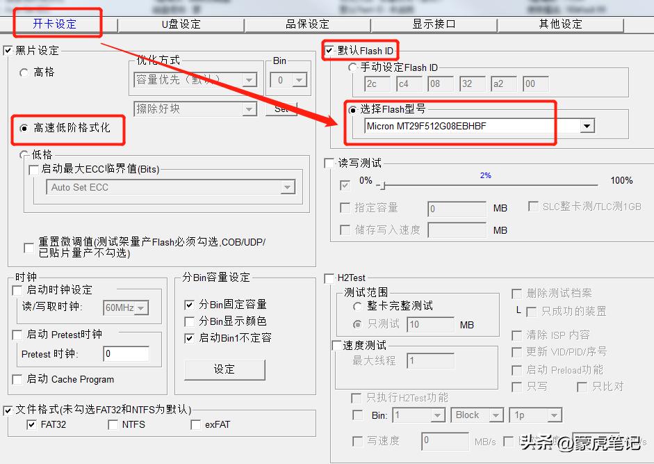 找回u盘,找回u盘的删除记录