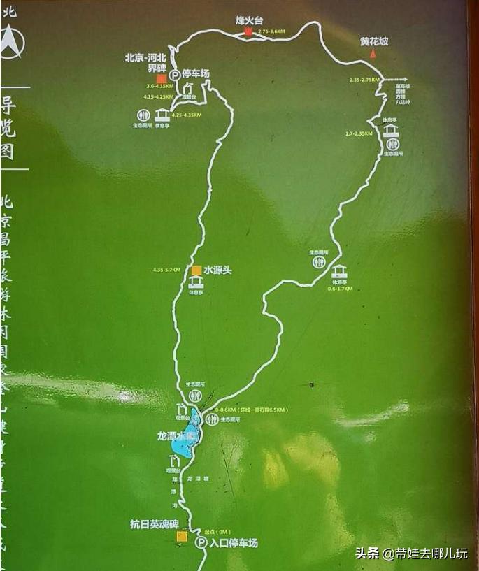 打卡北京小西藏,打卡北京小景点