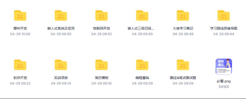 stm32rtos实时操作系统,stm32系列都可以运行rtos吗