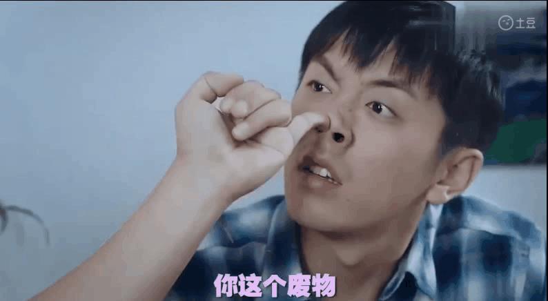 王大锤的逆袭之路,王大锤屌丝逆袭高富帅