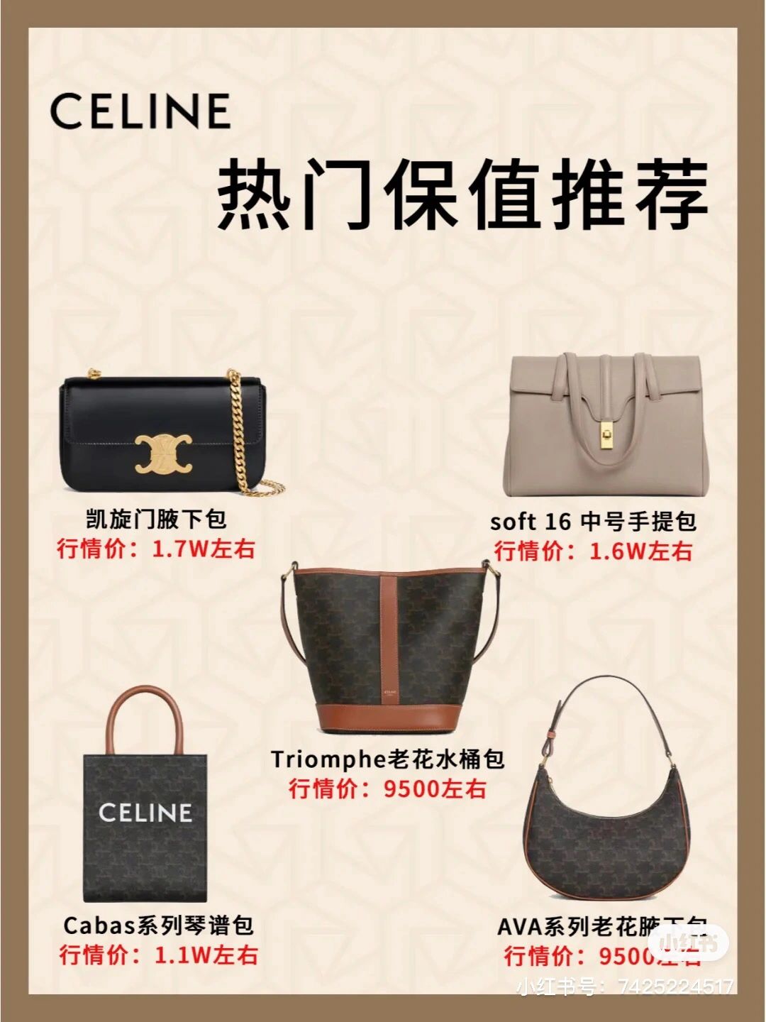 2023年真皮女包包,2024年最适合入手的大牌包包