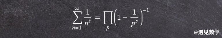 数学史上最美丽的十大公式,最美数学公式解读
