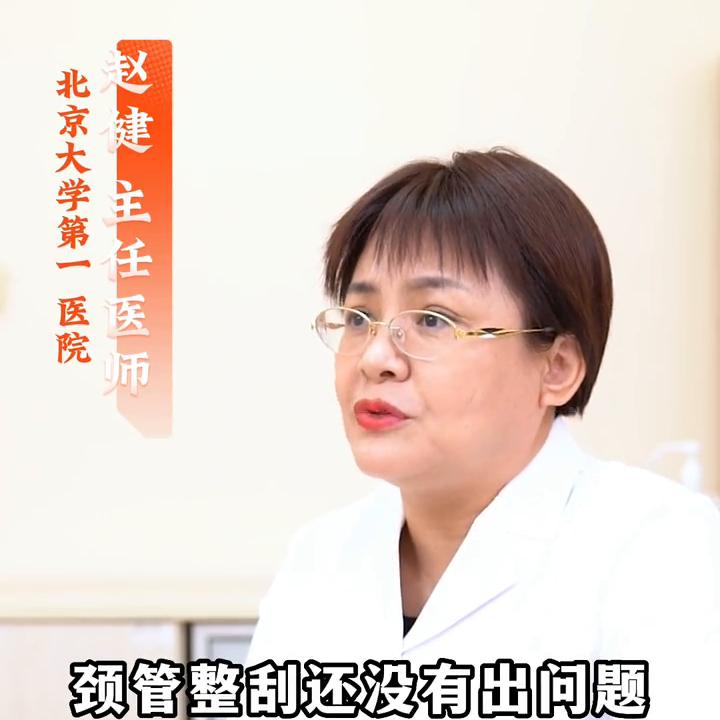 赵教授讲故事视频,赵教授的一席话