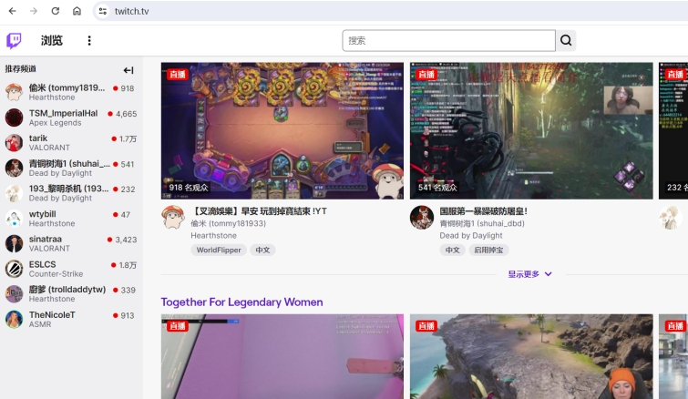 炉石传说国际服下载官方,手机炉石传说twitch掉宝怎么弄