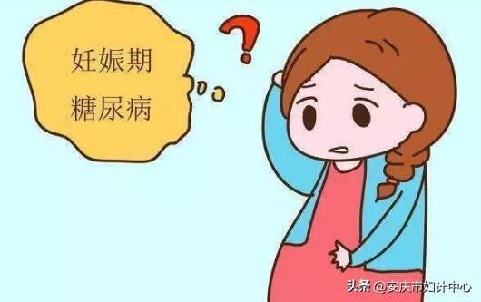 血糖高产妇该怎么护理和饮食,血糖高的孕妇食谱