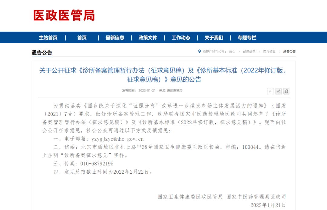 口腔执业医师证满几年可以开门诊,执业证拿到多久可以考主治