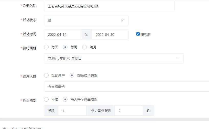 疫情期间小餐饮怎么做线上推广,疫情下的餐饮零售业