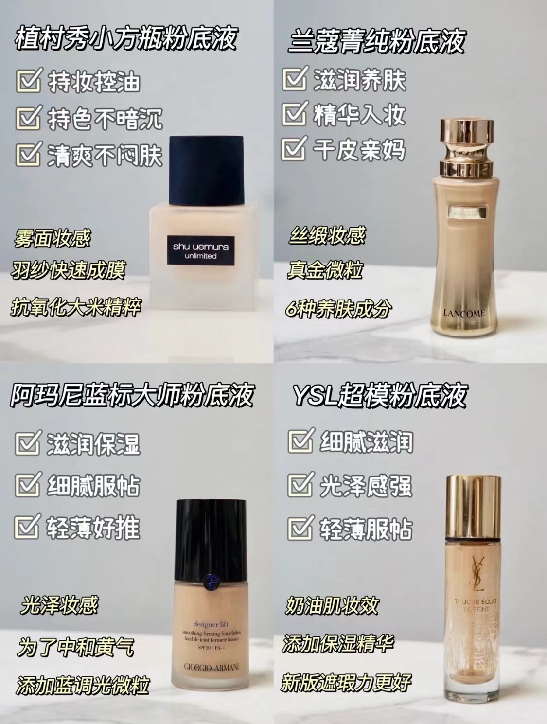 粉底液如何正确上妆新手,大牌粉底液的保姆级正确上妆手法