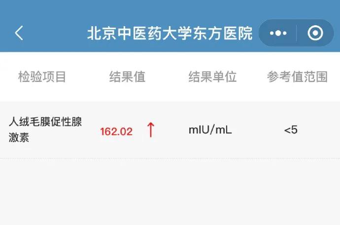 奇葩说大王是剖腹产吗,奇葩说大王怀孕花絮