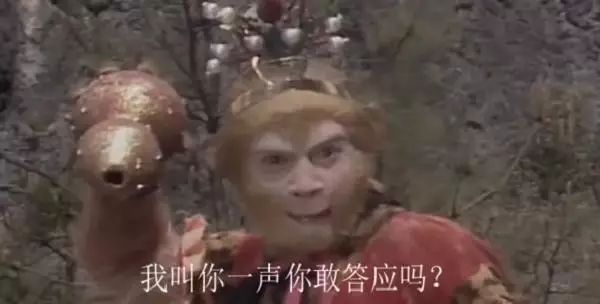 西游记最强神器金箍棒只排第七,西游记孙悟空所有金箍棒大盘点