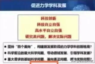 你们都说方岱宁活该取消北理工职务，但你知道他多厉害么