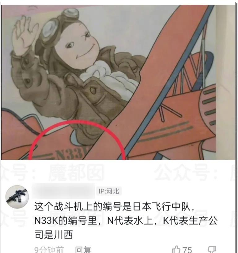 小学数学教材插图怎么回事,小学数学教材插图分析