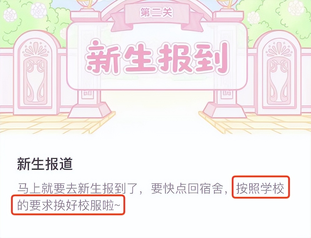 换装游戏教程女生版,换装游戏新玩法攻略大全