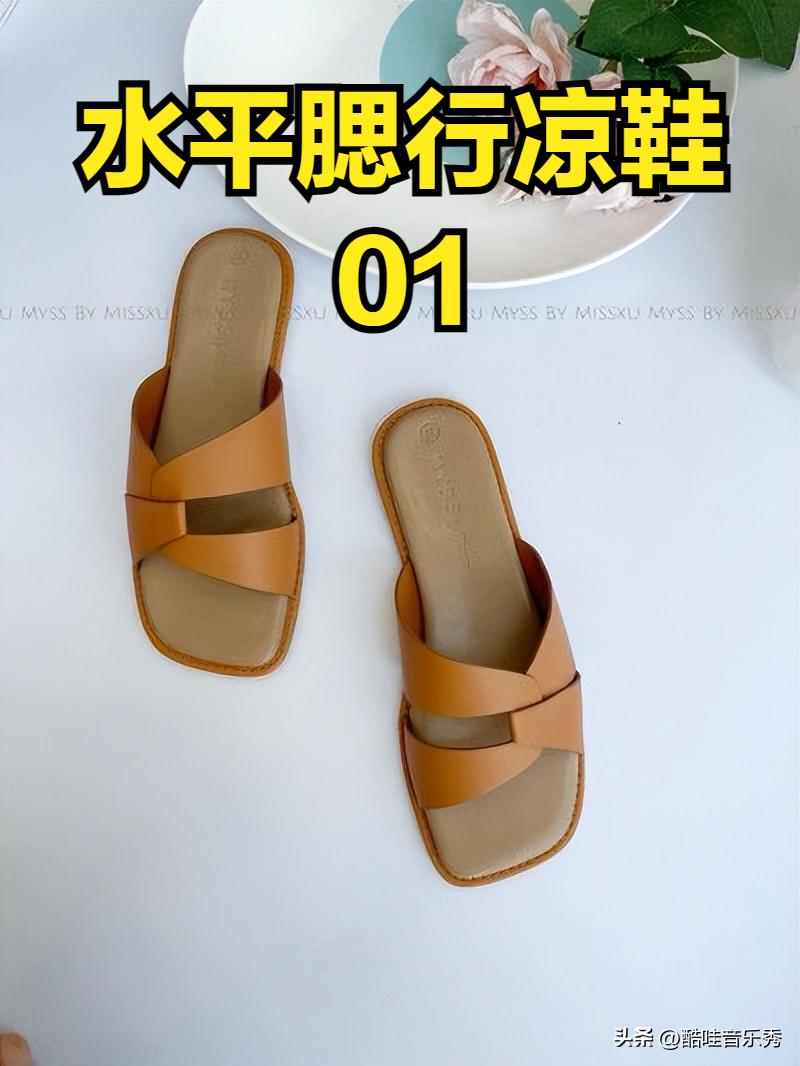 夏季小众清新拖鞋,韩国原宿风拖鞋夏季