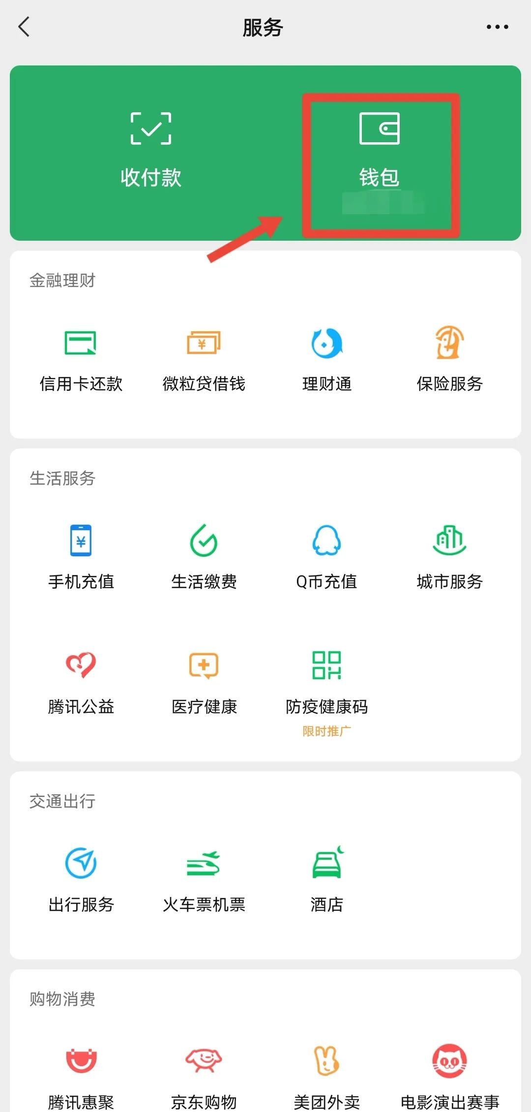 你的身份可能被冒用,怎么查自己的身份被冒用了