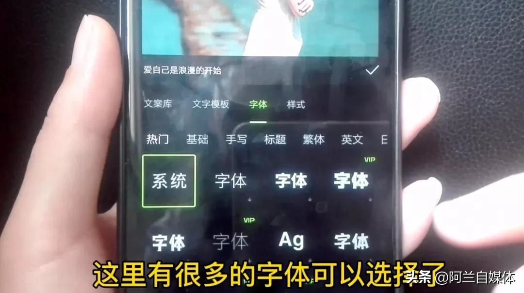 手机照片上怎么添加文字,老年人怎样给手机照片加文字