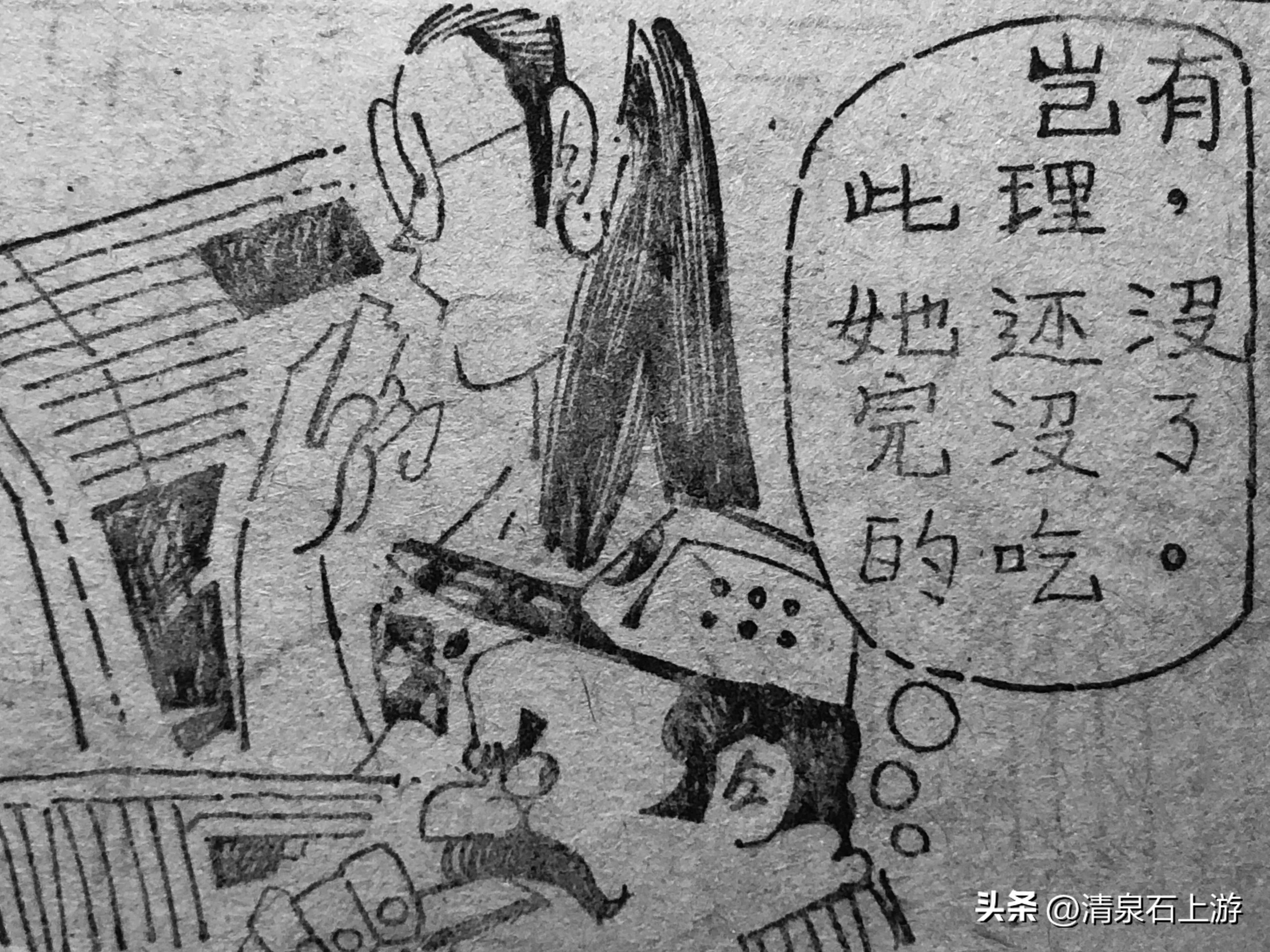 笑画笑话楹联轶闻之《向拿破仑求婚的人》