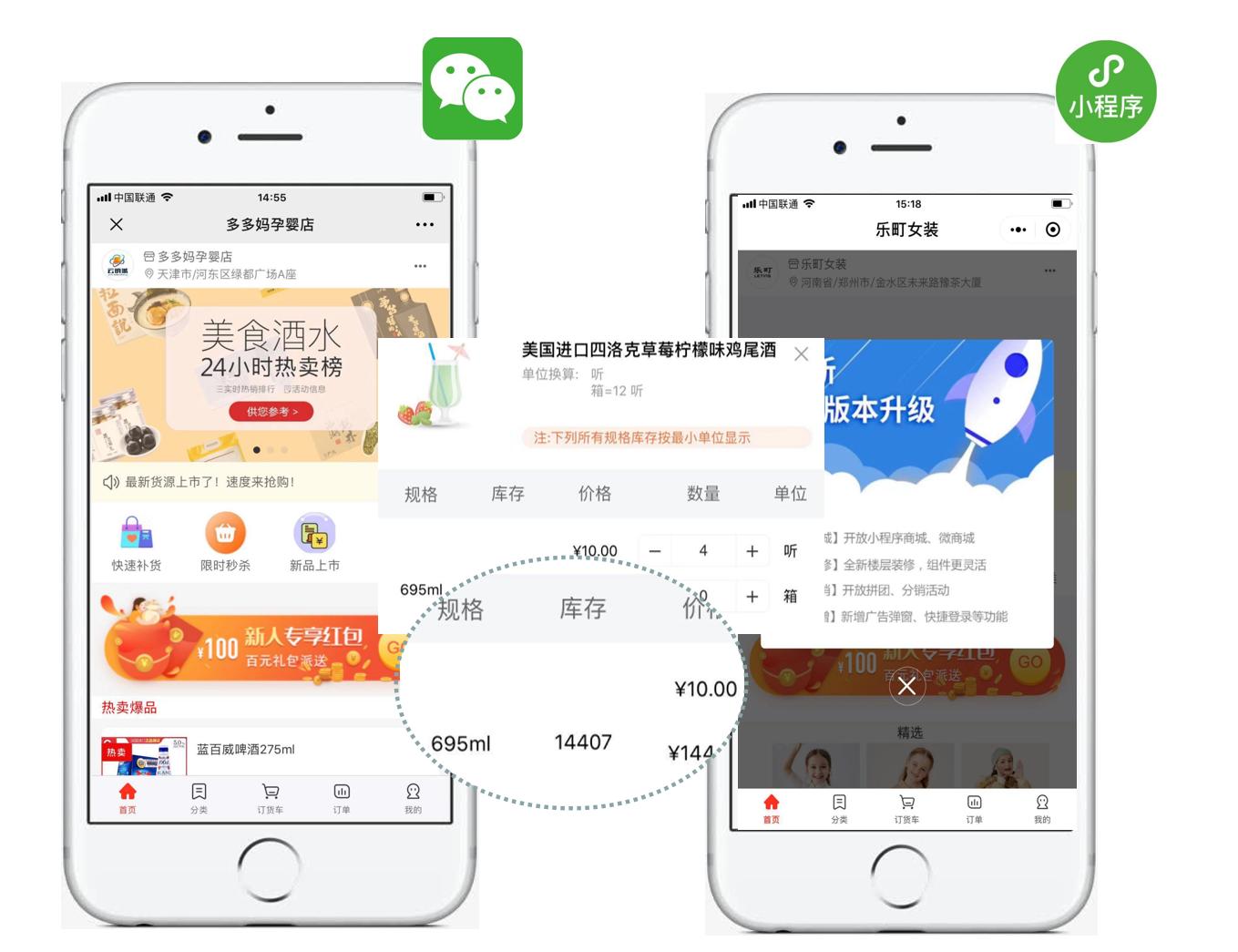 微信小程序购物商城系统开发,小程序商城制作一个需要多少钱