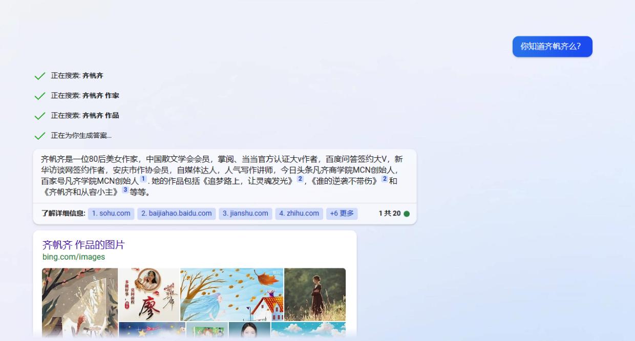 谷歌ai搜索掀开面纱,微软和谷歌搜索引擎哪个强