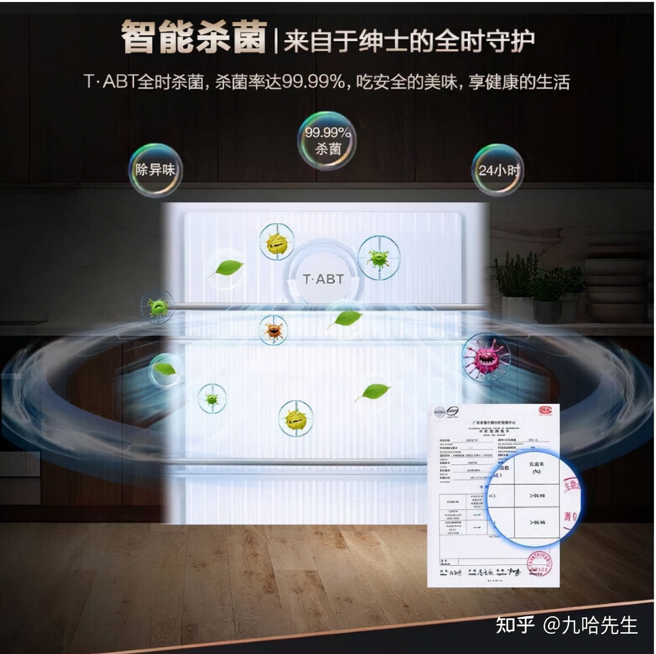 超薄嵌入式海尔冰箱除菌节能,海尔双蒸发器冰箱型号推荐