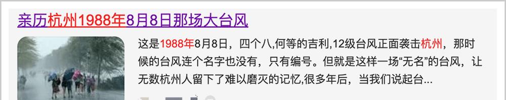 中国口腔的现状,最惨的中国首富20分钟损失1000亿