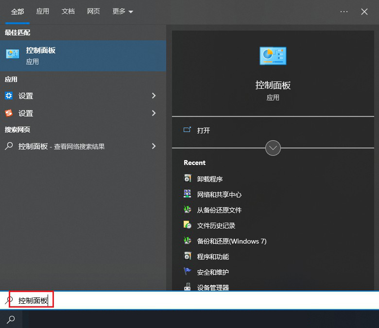 doc文件忘记保存关了能恢复吗,ppt文件丢失怎么恢复