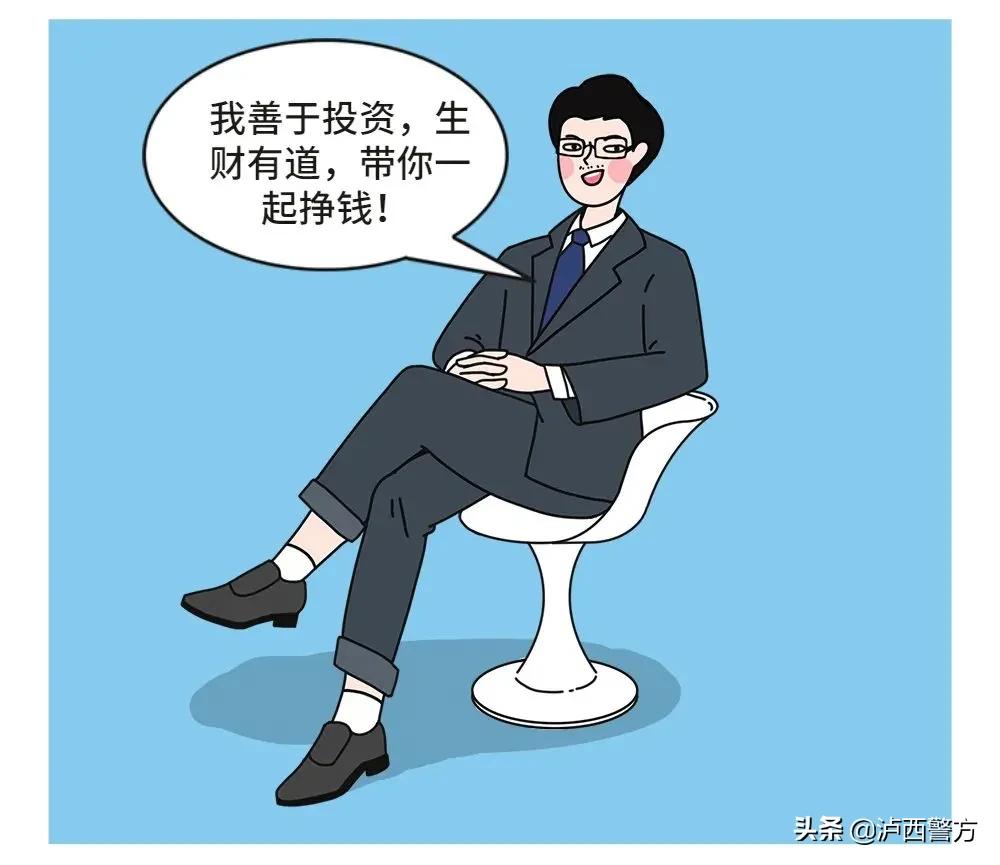 全民反诈电信网络诈骗典型案例,云南红河州警方破获电信诈骗案