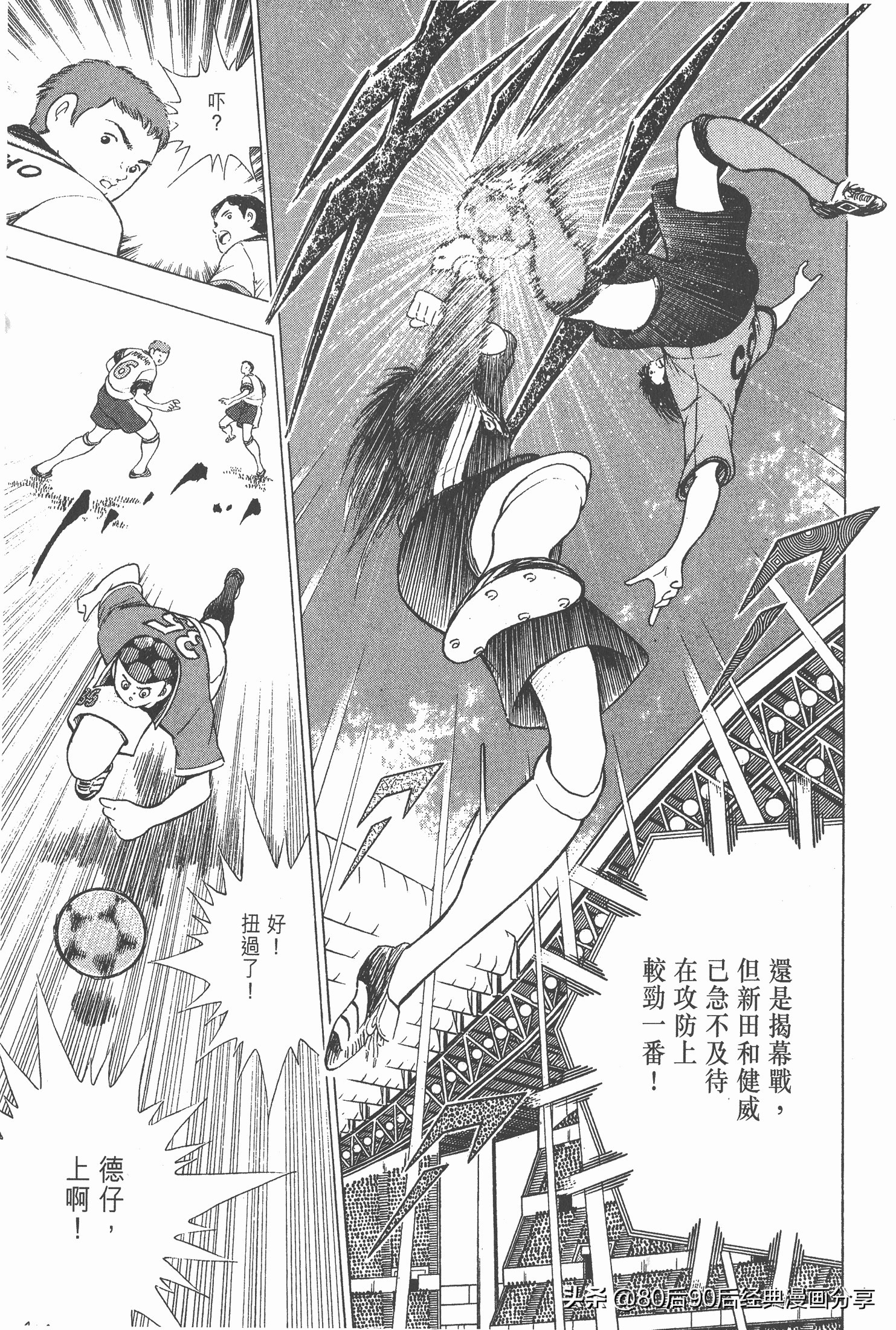 roadto2002,瓒崇悆灏忓皢road瑙ｈ