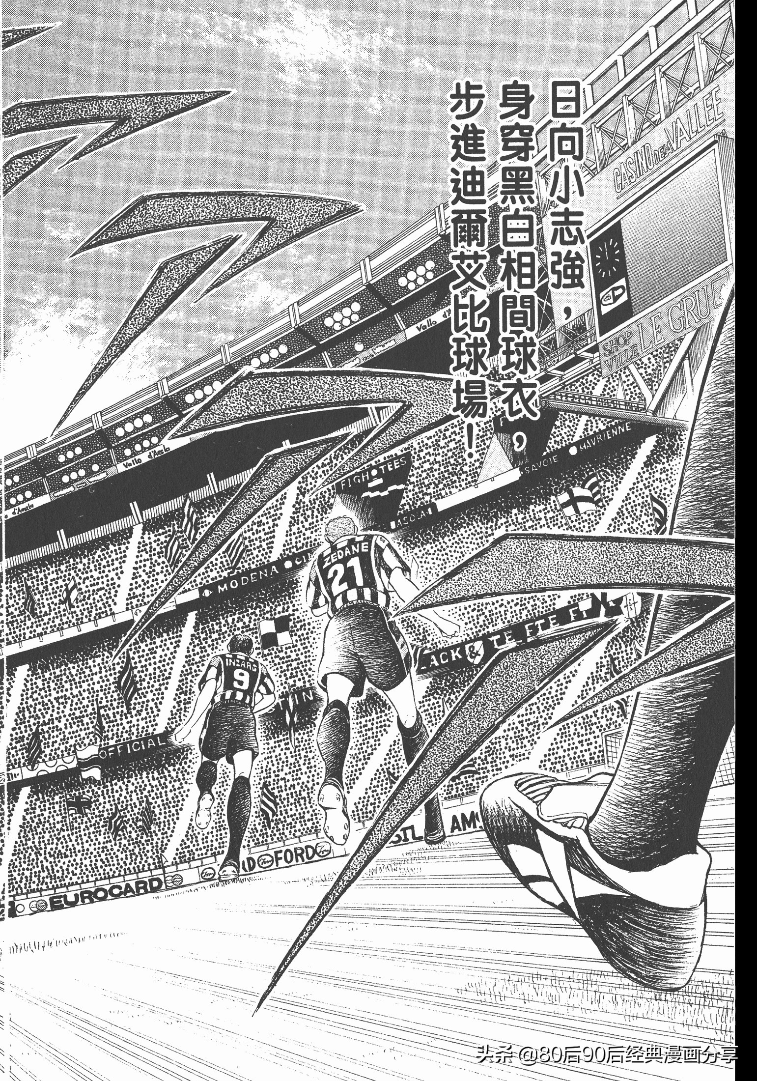 roadto2002,瓒崇悆灏忓皢roadto2002璁茶В