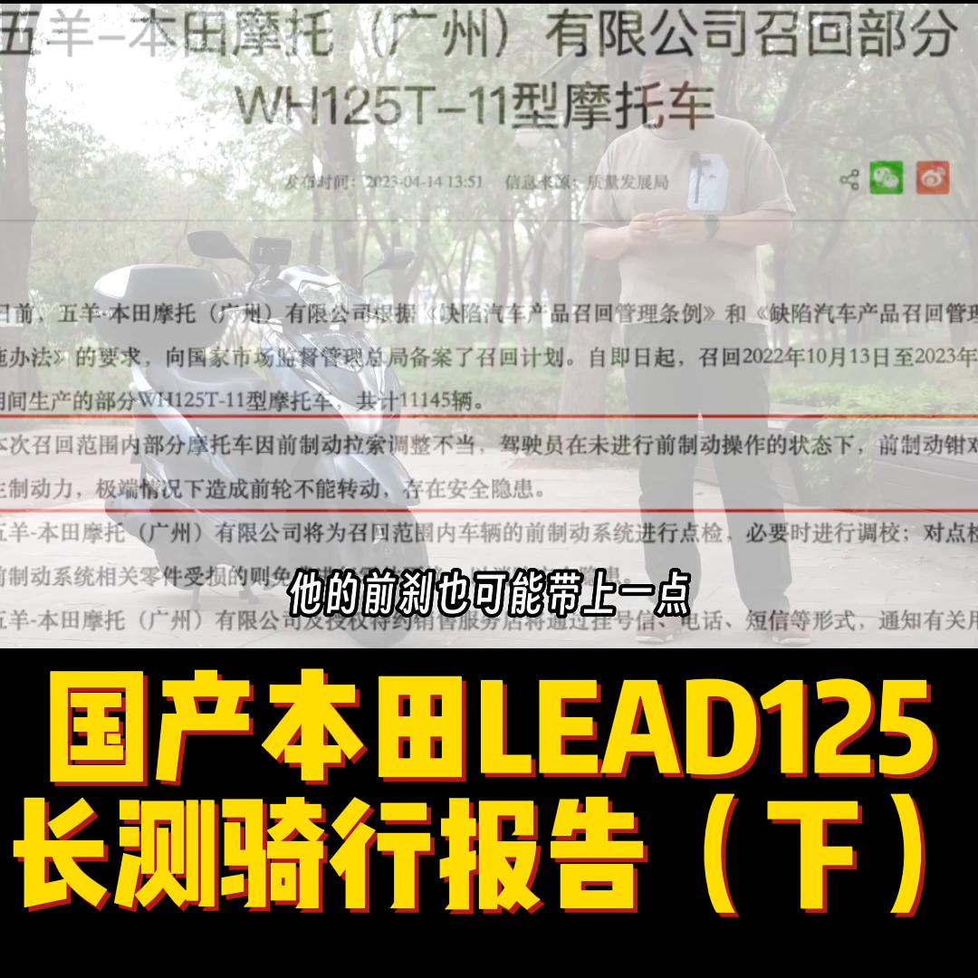 2020款全新honda本田佳御lead125,本田2022年引进lead125踏板摩托