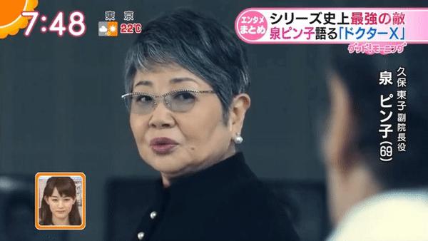 阿信母亲来东京,阿信母亲重病