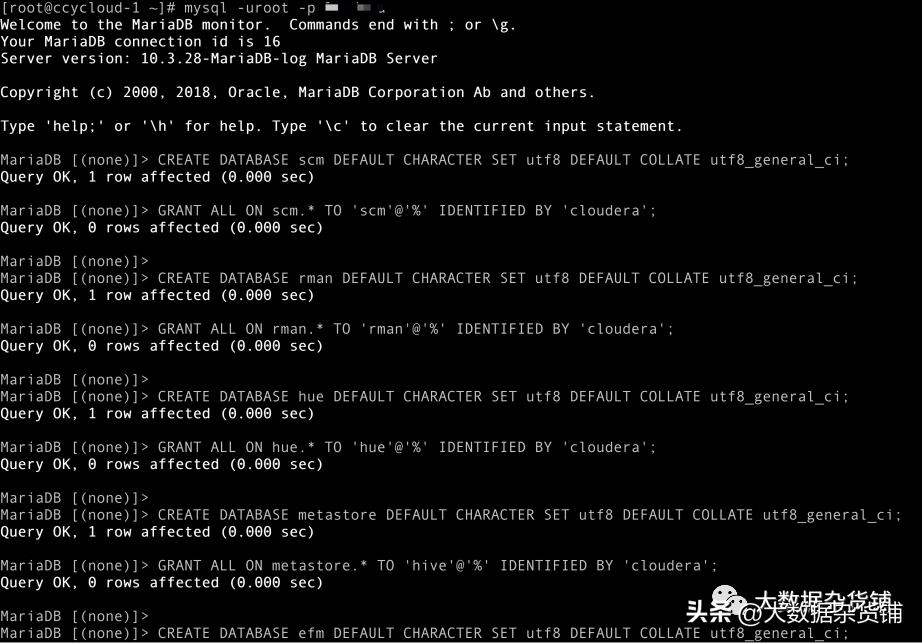 如何在RELS8.4上安装CDP-PvCBase7.1.8并启用Auto-TLS