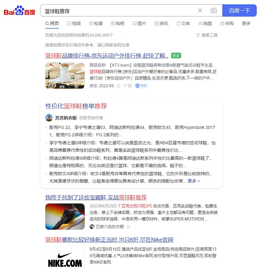 抖音seo攻略引爆用户精准营销,seo怎么进行品牌推广