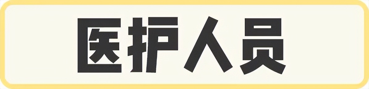 哪些职业不要戴眼镜的,哪些职业很少戴饰品