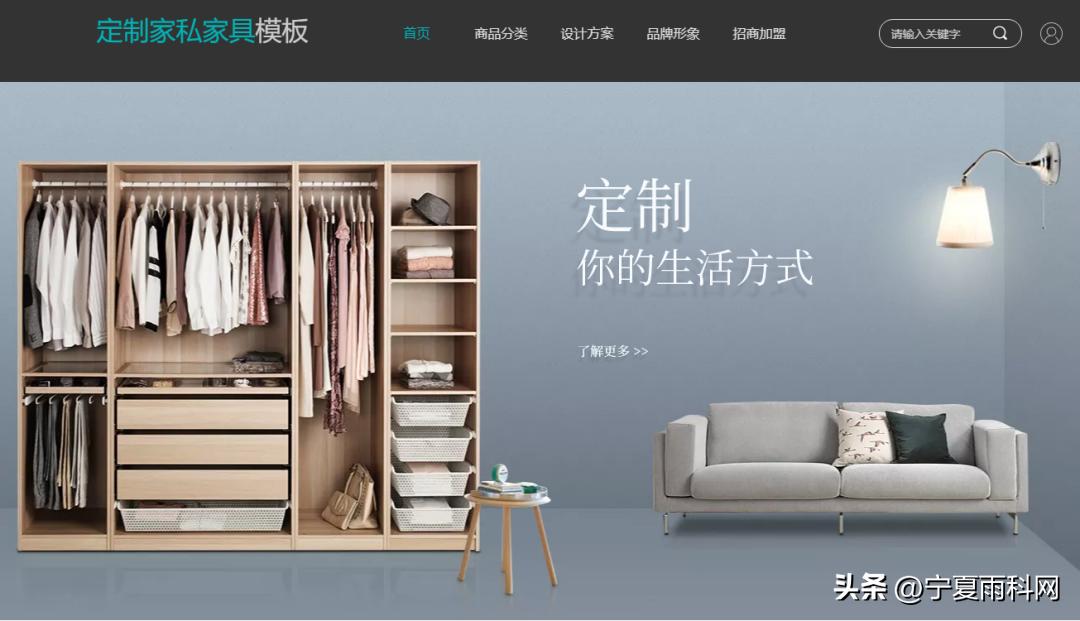 家私制作视频大全,家具网站视频制作教程新手