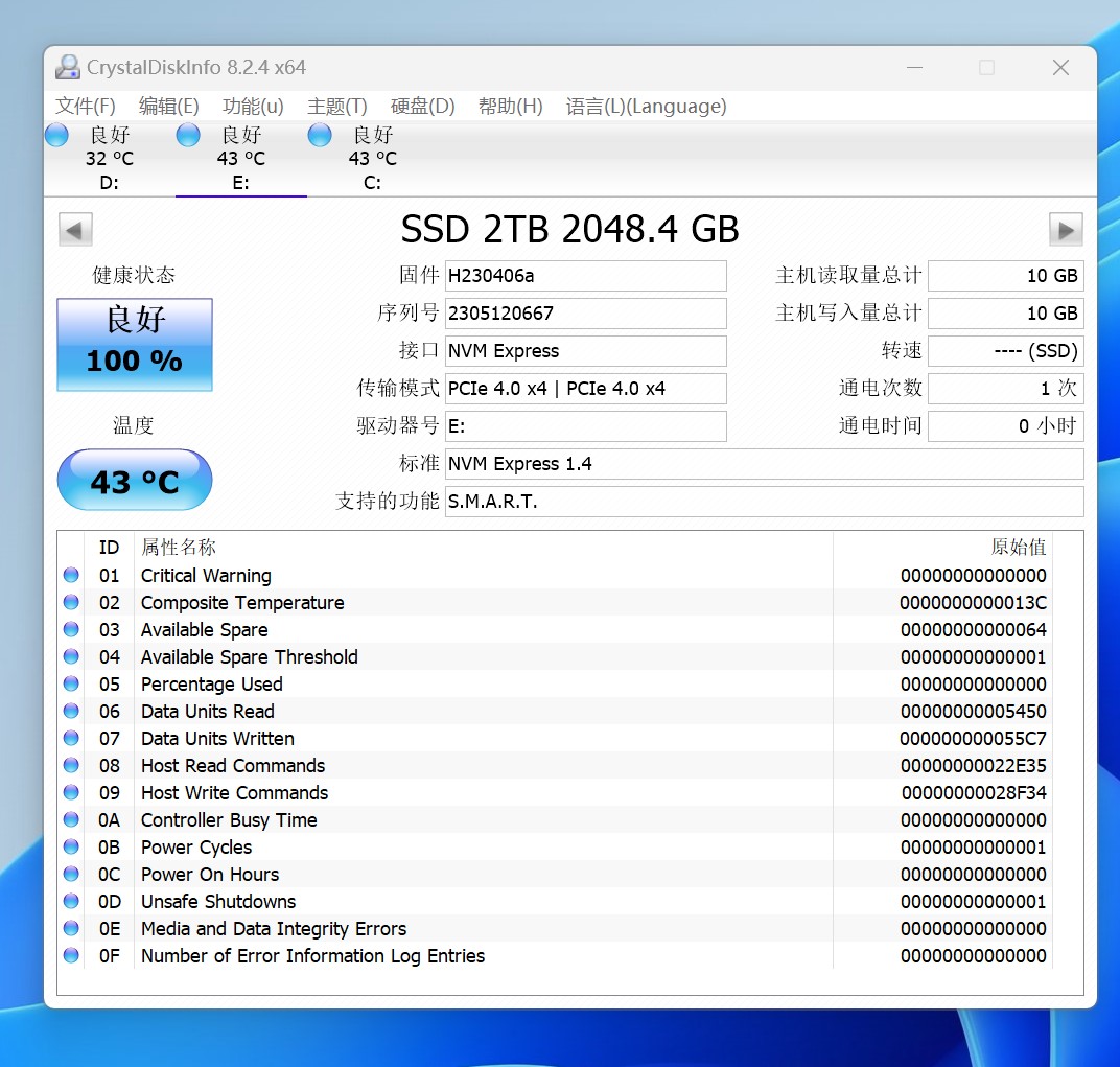 性能最强的ssd硬盘,ssd硬盘横向评测