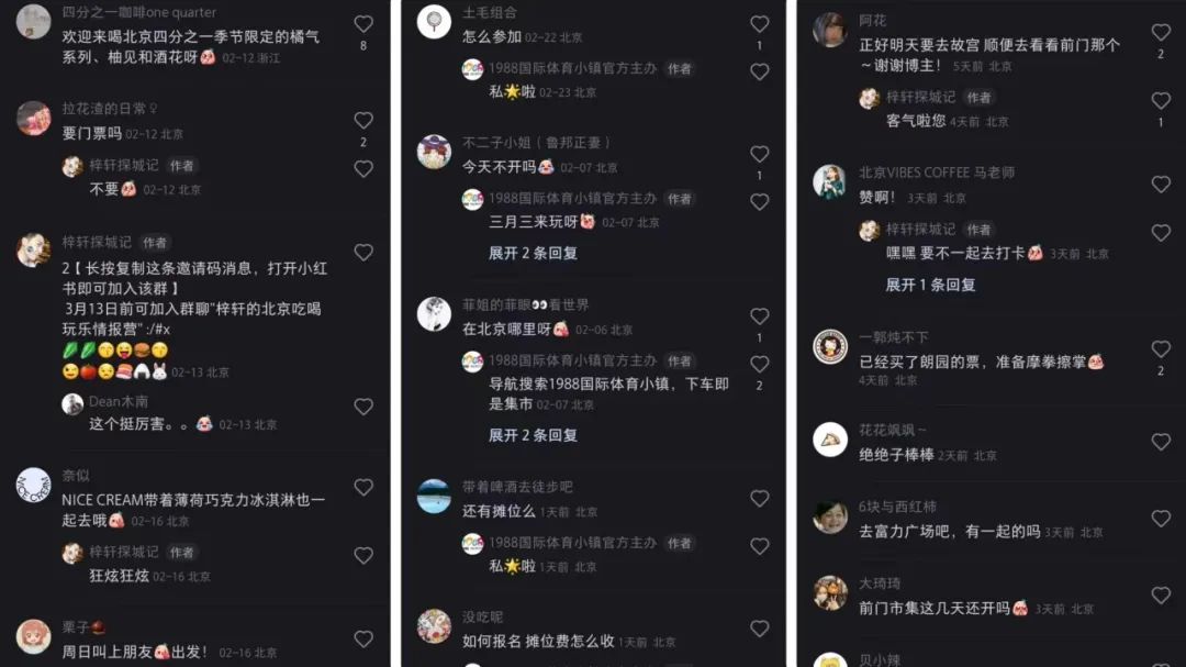 月收入过千的小吃生意,辞职去摆地摊做餐饮