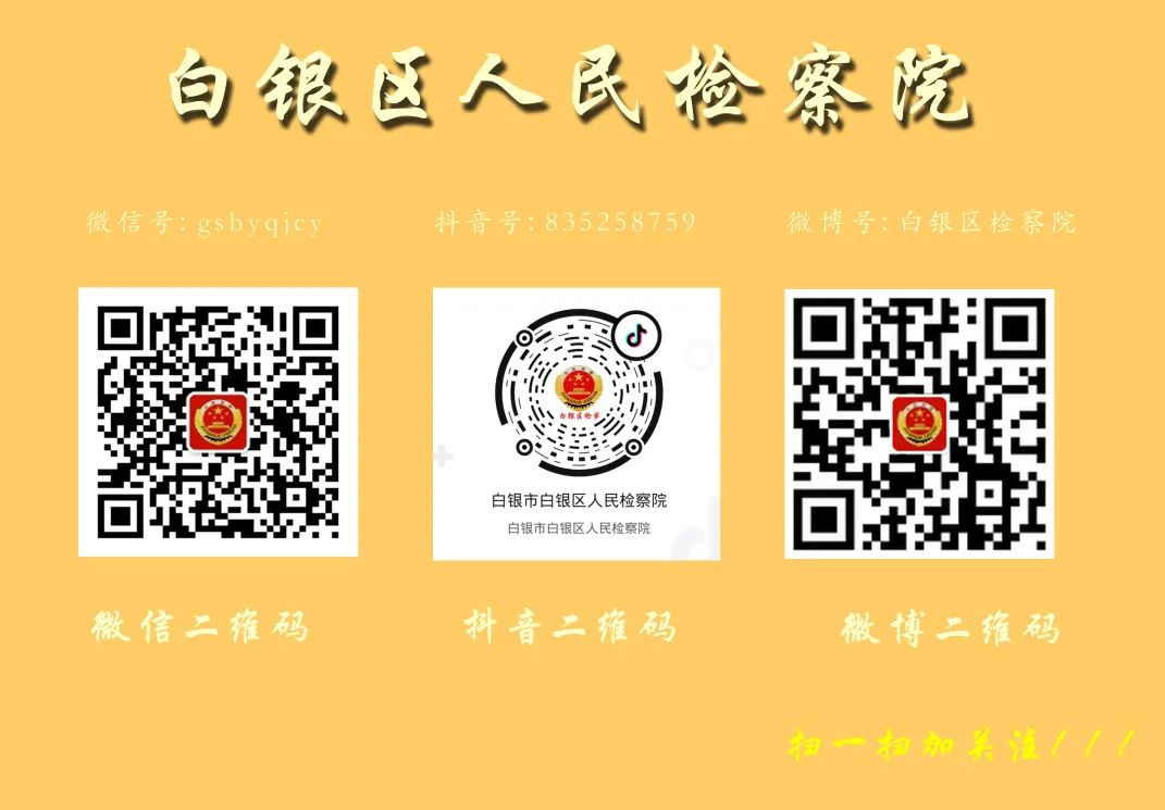 严厉打击知识产权侵权假冒行为,知识产权保护刑事打击