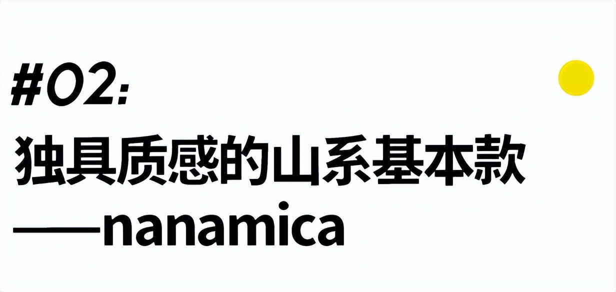 4个品牌，一站式不费力穿出姑娘想要的模样