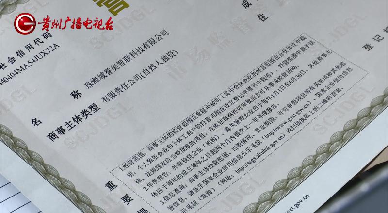 花19800元打造一张脸，钱付了一半顾客后悔了：为何总是出这个问题