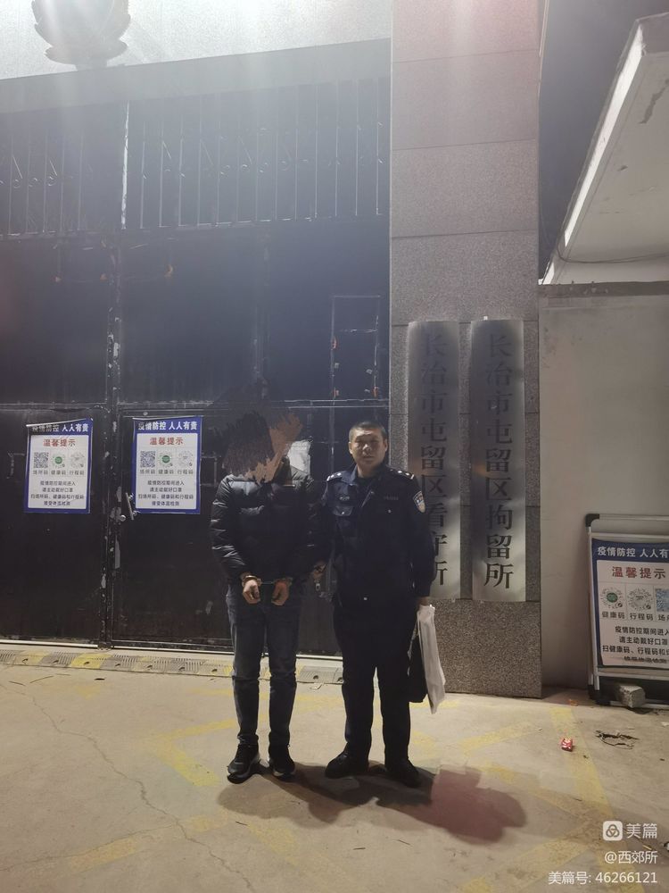 网安大队抓获涉嫌帮信罪嫌疑人,抓获涉帮信罪在逃人员