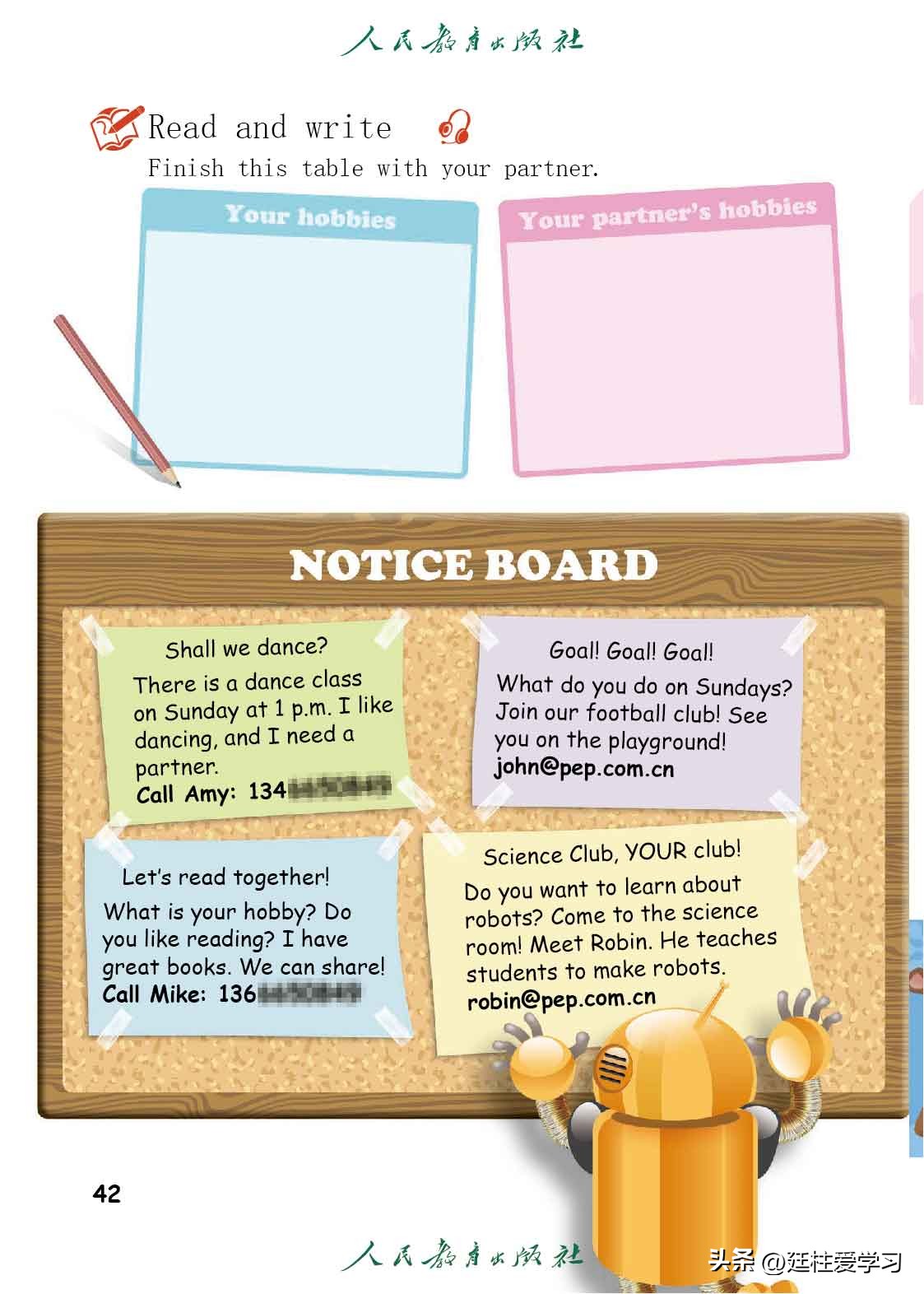 英语pep版三年级起点是什么版,英语pep三年级起点