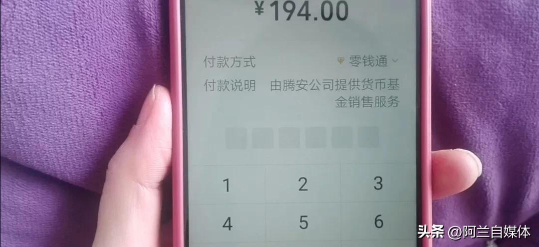 在微信预订酒店价格比其他app便宜,微信上订酒店为什么便宜那么多